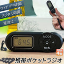 Radio And Boombox 4 Fm 30 20 Dsp