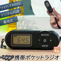 Radio And Boombox 4 Fm 30 20 Dsp