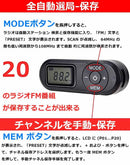 Radio And Boombox 4 Fm 30 20 Dsp