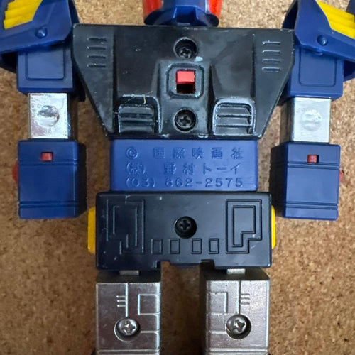 Squadron Hero