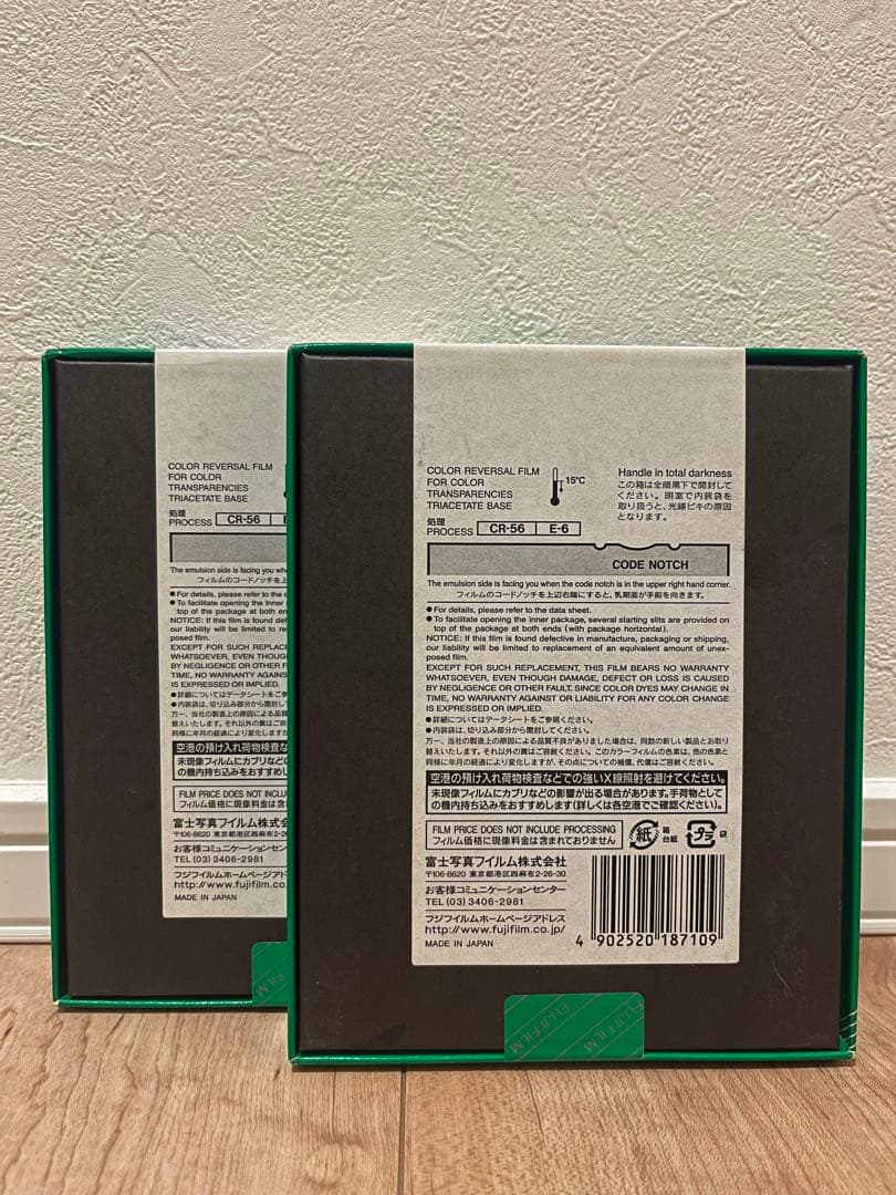 Fujifilm Seat Film Large Format Provia100F 4 5