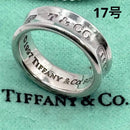 Tiffany Rings 1837 17