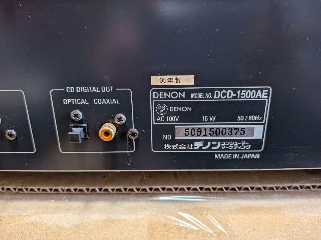 Cd Sacd Players Denon Dcd-1500Ae