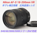 Nikon Lens (Zoom) 4 9 Af-S 18-200Mm Vr