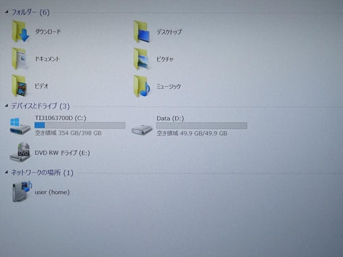 Toshiba Windows Notebook Body Dynabook B754/88Lg/