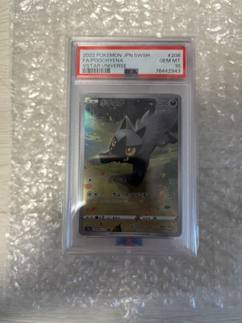 Pok Mon Trading Card Game Vstar Ar Psa10 9