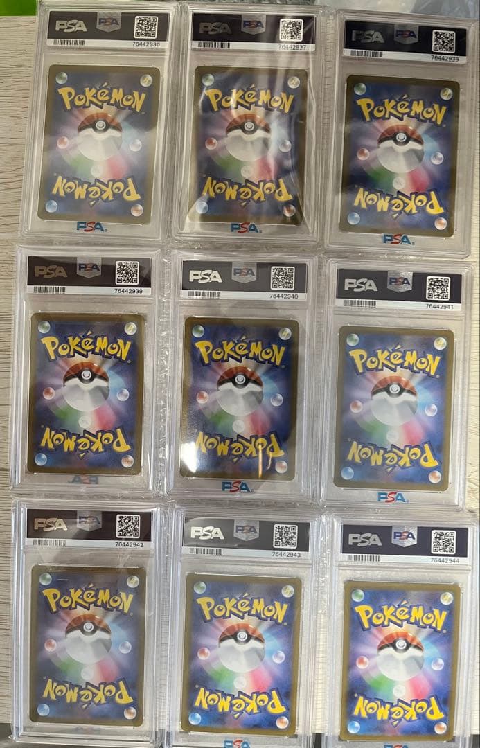 Pok Mon Trading Card Game Vstar Ar Psa10 9