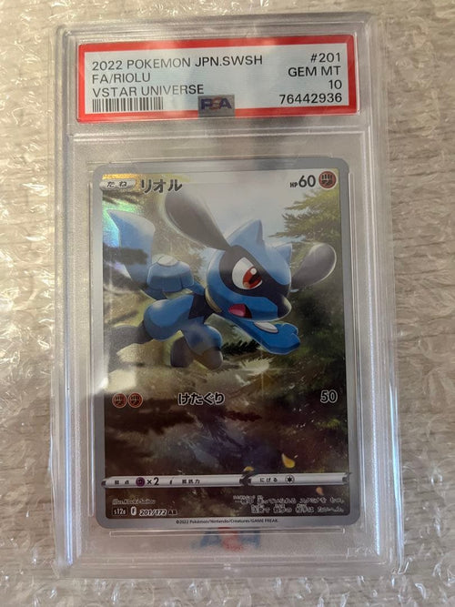 Pok Mon Trading Card Game Vstar Ar Psa10 9