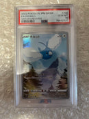 Pok Mon Trading Card Game Vstar Ar Psa10 9