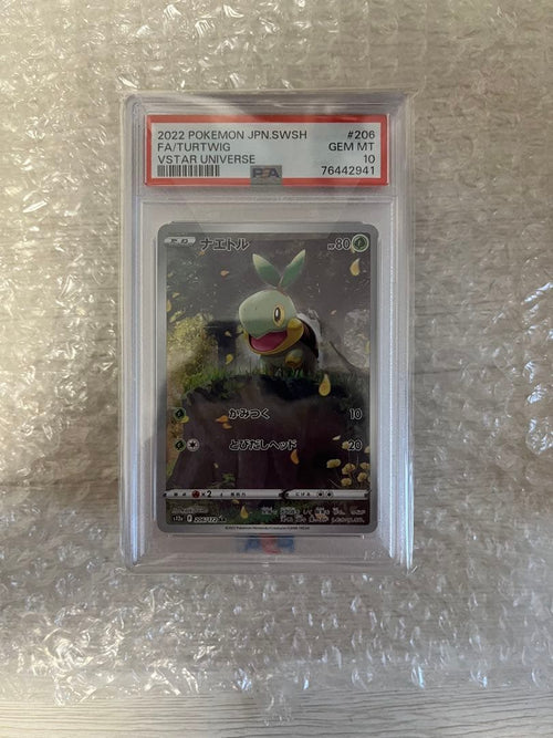 Pok Mon Trading Card Game Vstar Ar Psa10 9