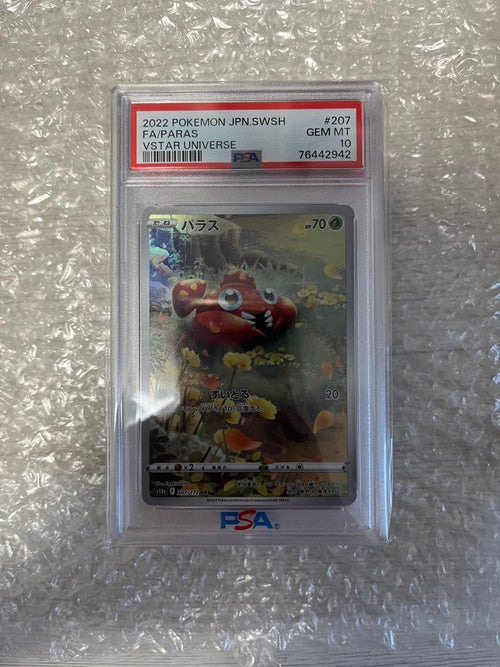 Pok Mon Trading Card Game Vstar Ar Psa10 9
