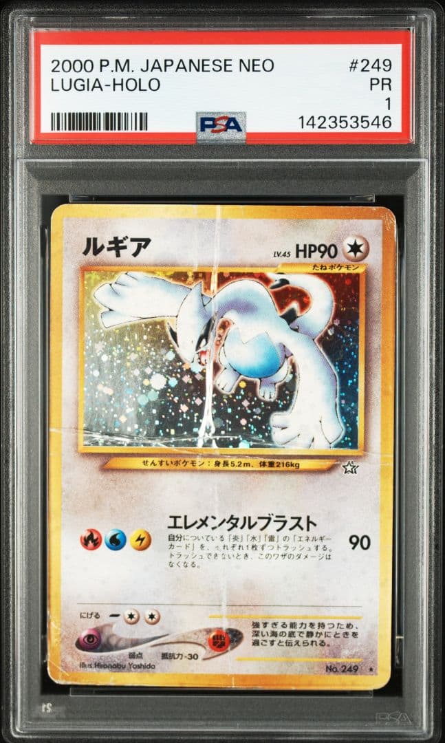 Pokemon Card Game Psa Psa1