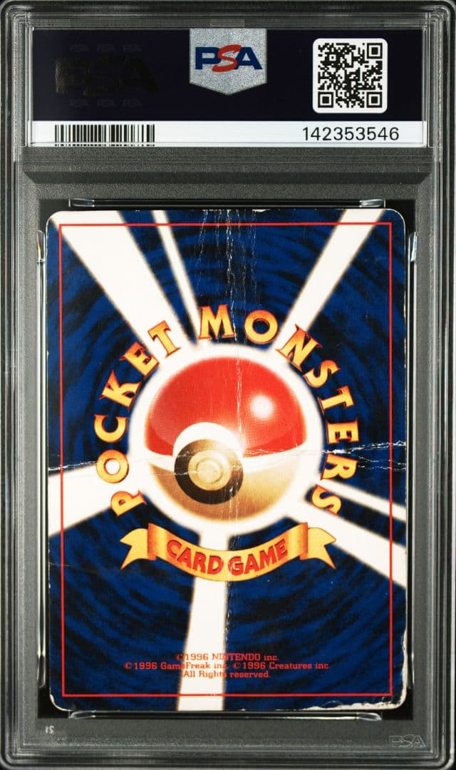 Pokemon Card Game Psa Psa1