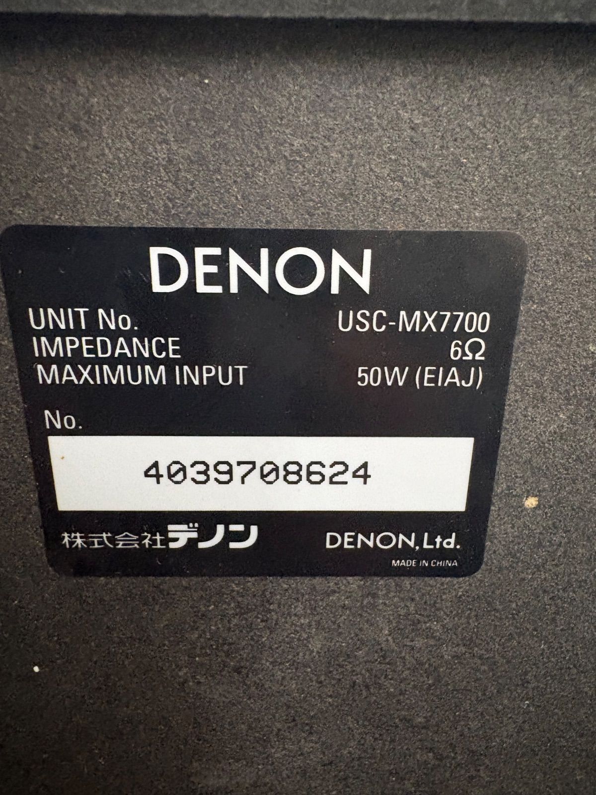 Speaker Denon Usc-Mx7700