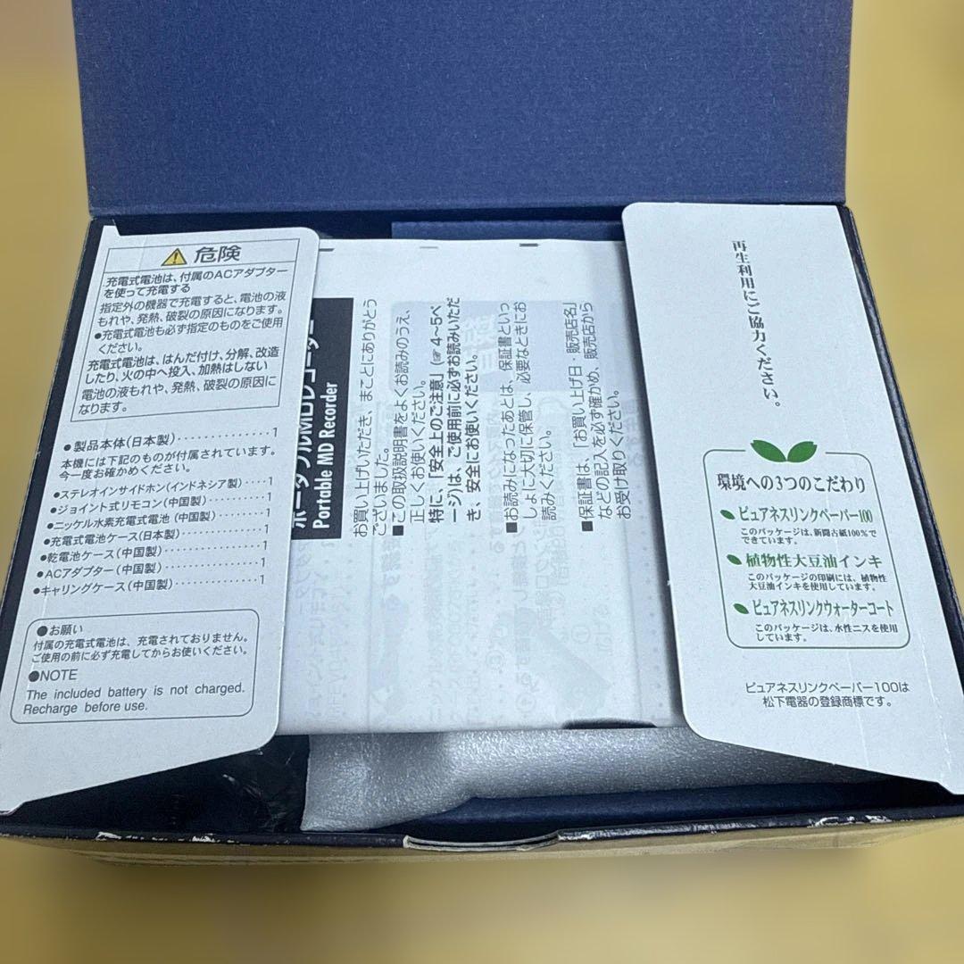 Panasonic Portable Md Players Sj-Mr50-S