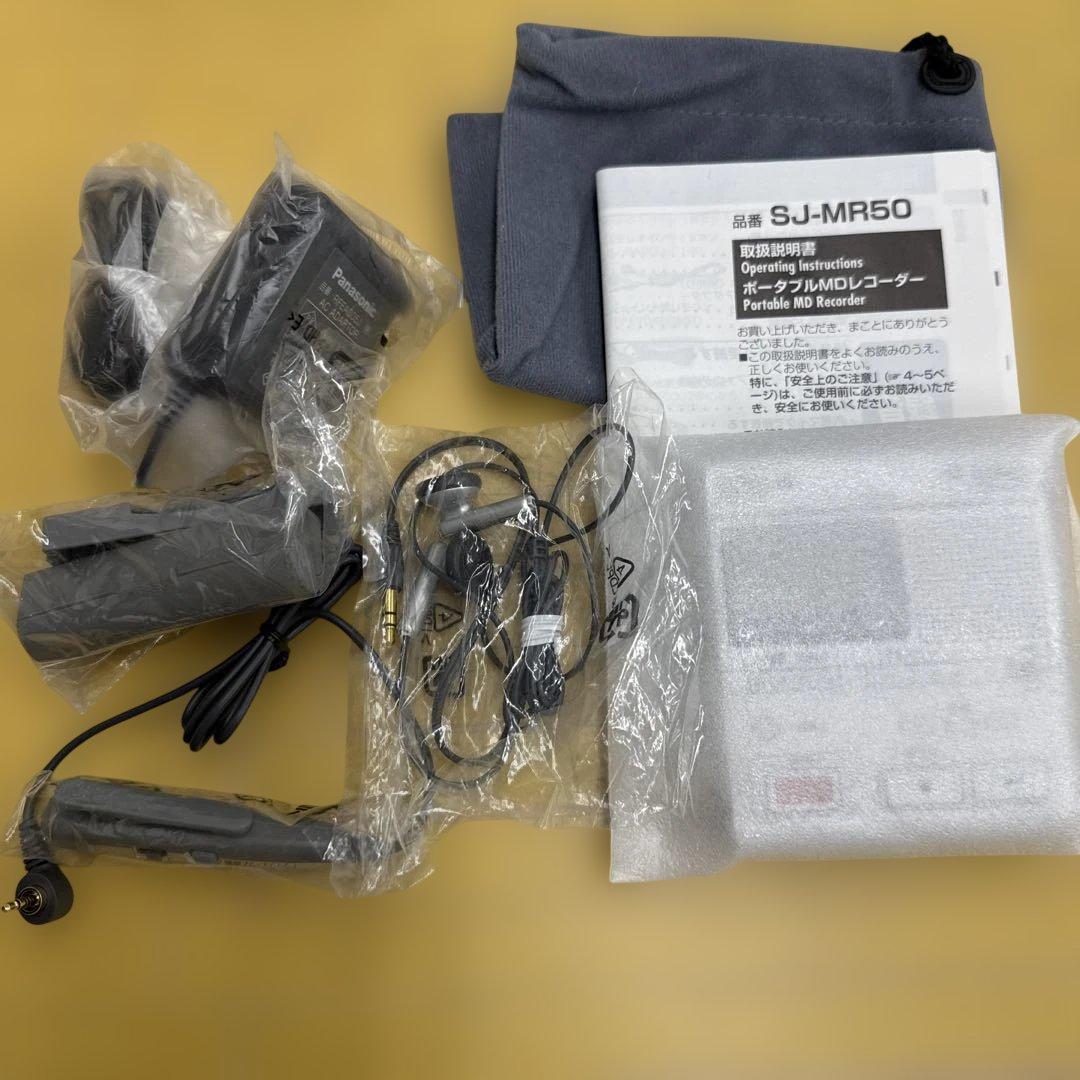 Panasonic Portable Md Players Sj-Mr50-S