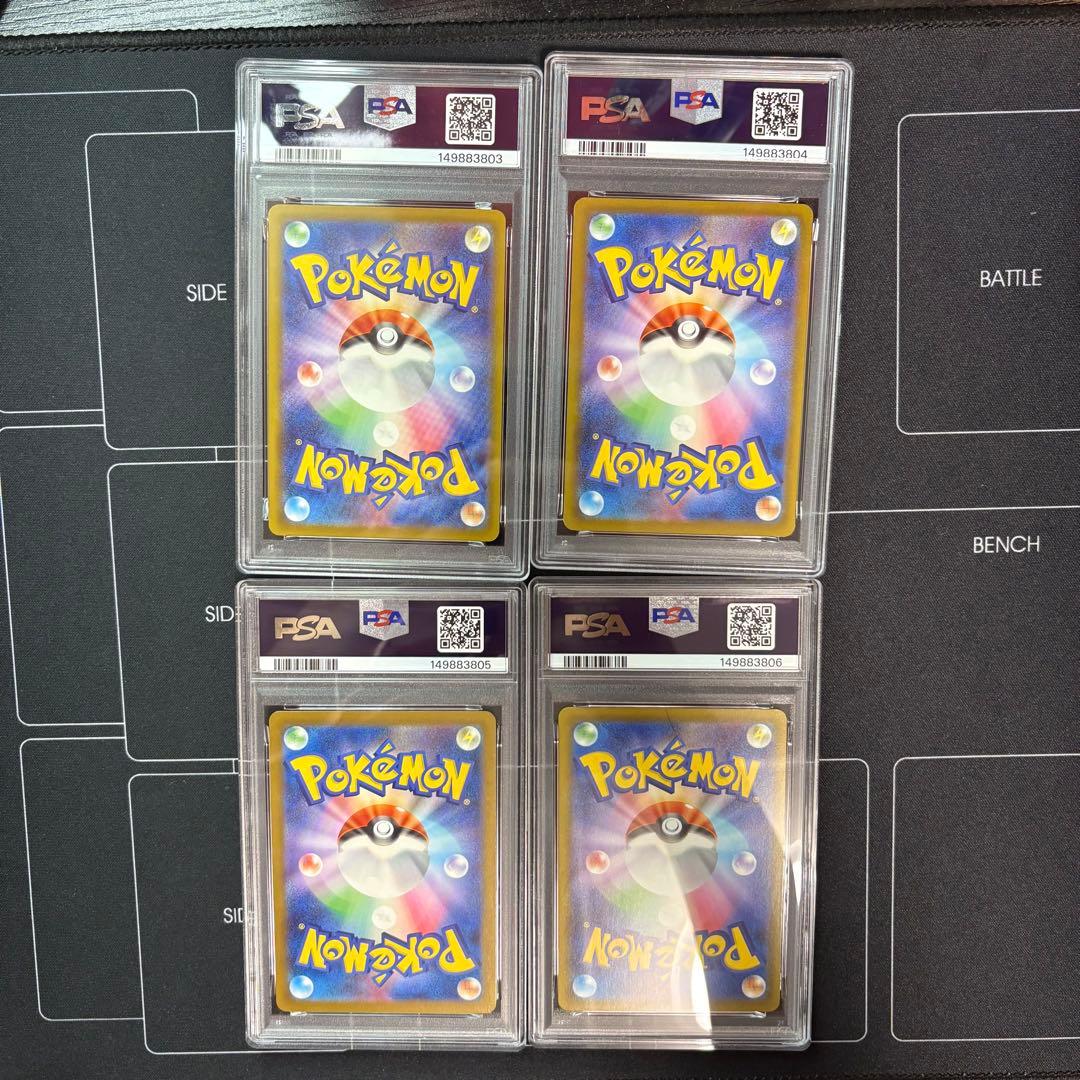 Pok Mon Trading Card Game P Psa10 4