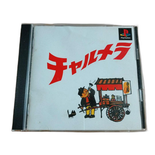 Playstation Soft