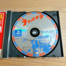 Playstation Soft
