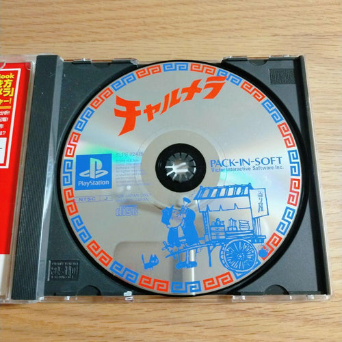 Playstation Soft