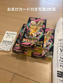 Pok Mon Trading Card Game S* Ex Box Ar