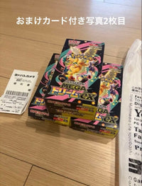 Pok Mon Trading Card Game S* Ex Box Ar