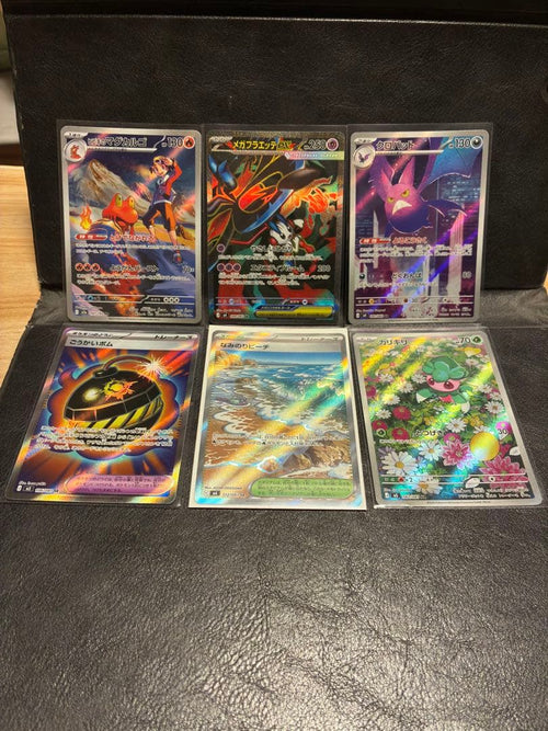 Pok Mon Trading Card Game S* Ex Box Ar