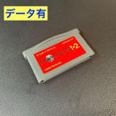 Gameboy Advance Games Mother 1+2