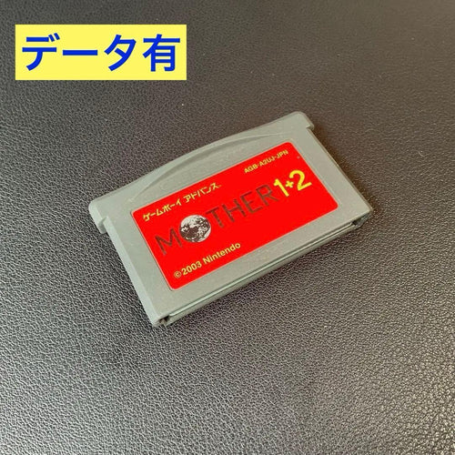 Gameboy Advance Games Mother 1+2