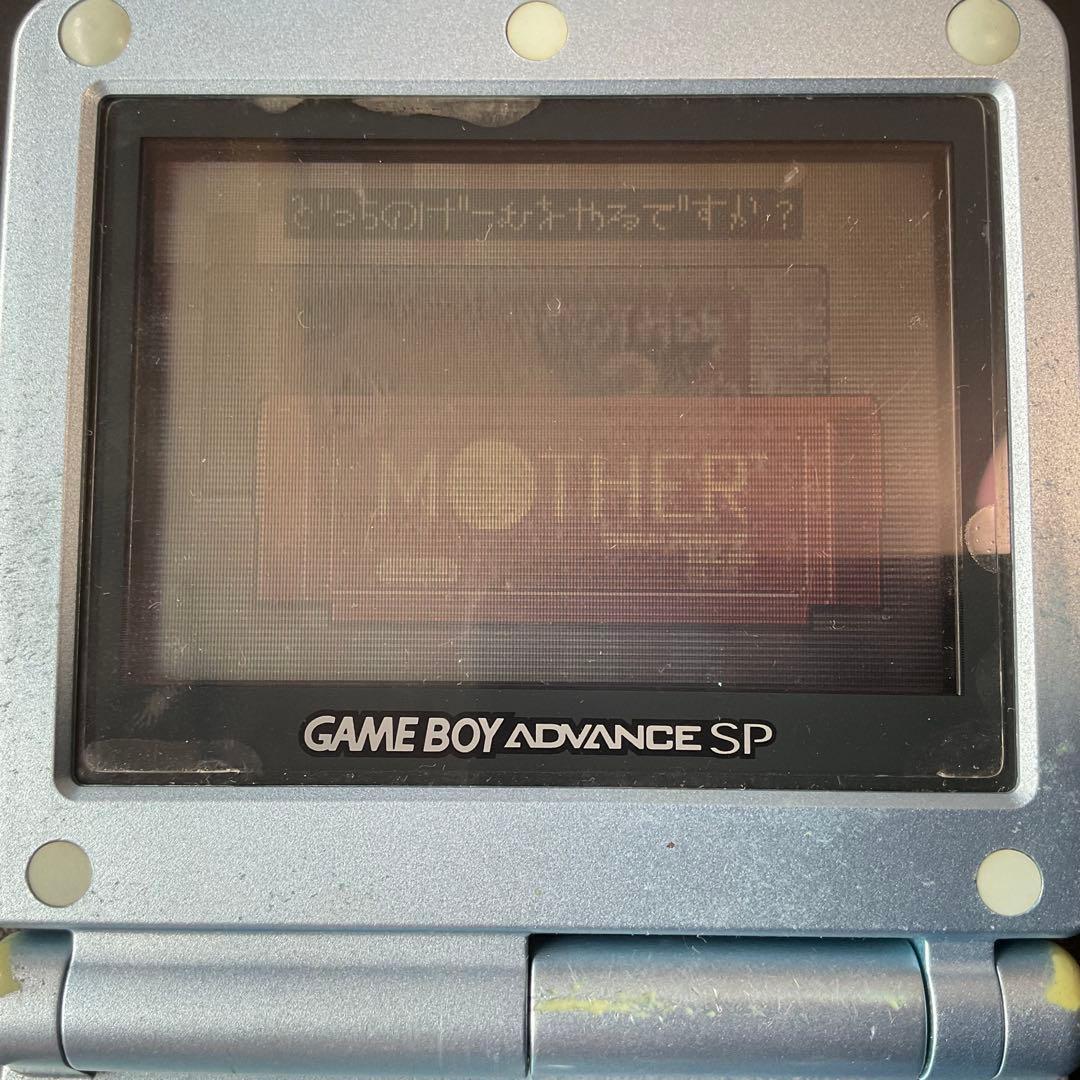 Gameboy Advance Games Mother 1+2