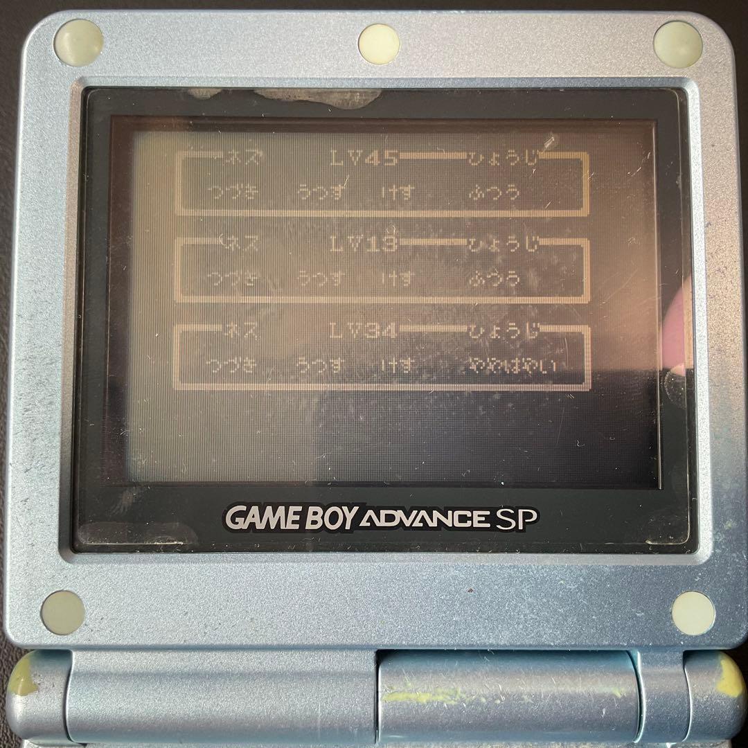 Gameboy Advance Games Mother 1+2
