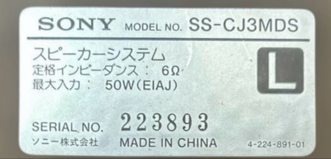 Sony Mini Component Systems Hcd-J3Md