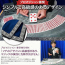 Magic Tricks Marduk(