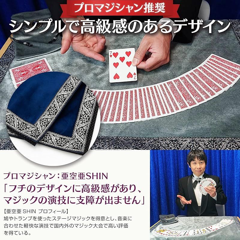Magic Tricks Marduk(