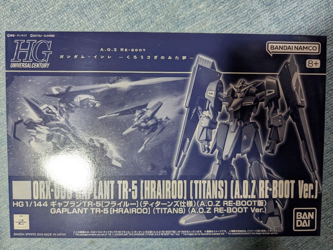 Bandai Hg (High -Grade) A.O.Z Tr-5