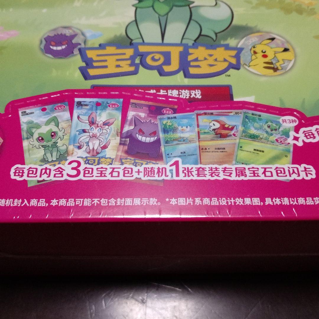 Pokemon Card Game