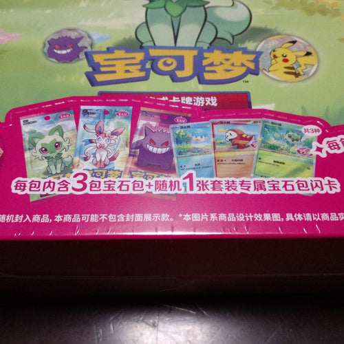 Pokemon Card Game