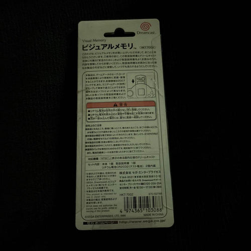 Sega Peripherals