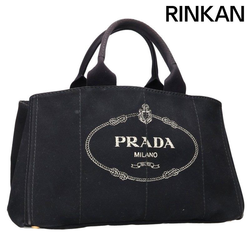 Prada Tote Bag