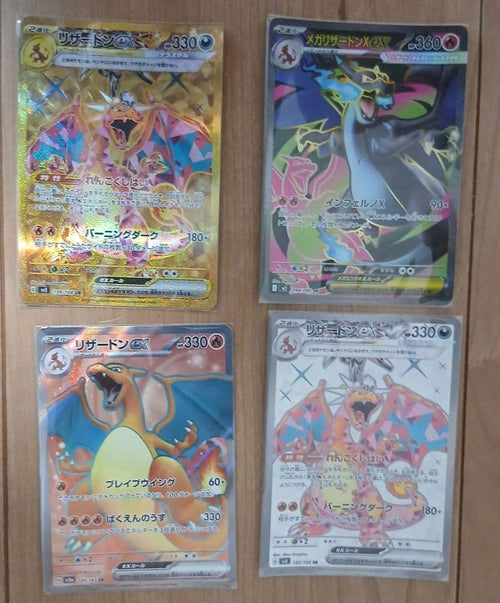 Pok Mon Trading Card Game