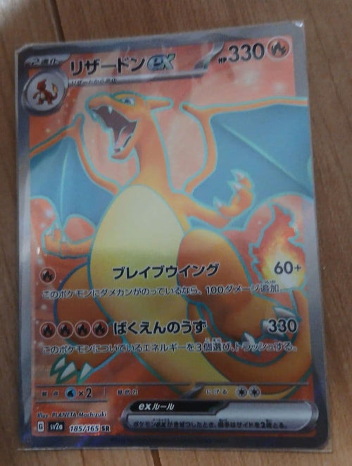 Pok Mon Trading Card Game