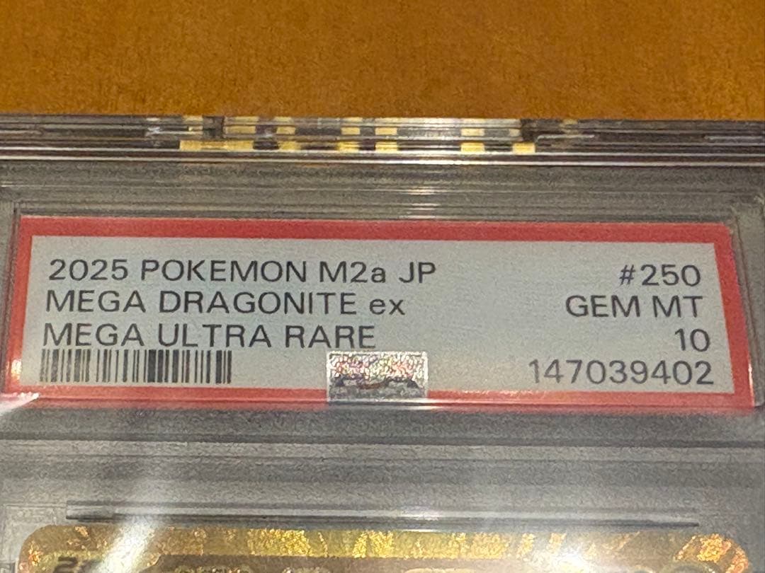 Pok Mon Trading Card Game Ex Mur Mega Psa10