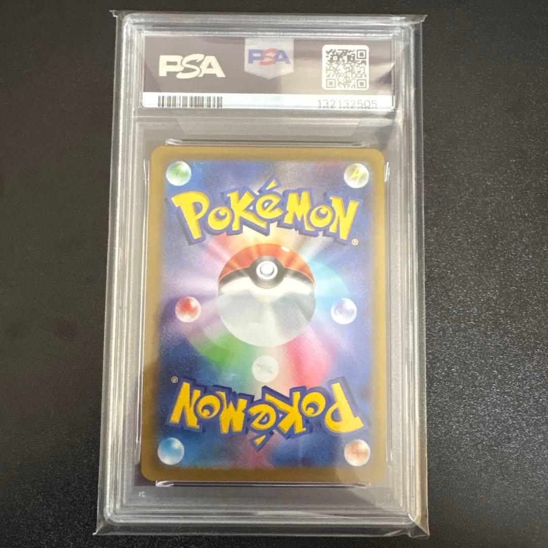 Pokemon Card Game Psa10 Go 028/071