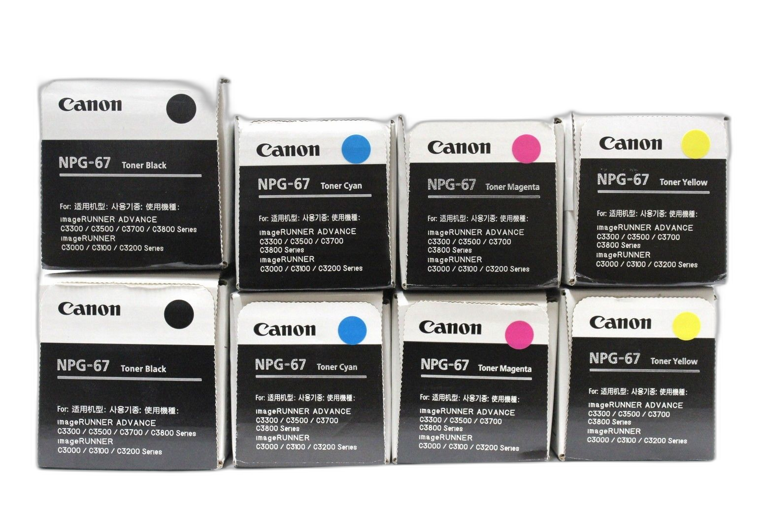 Toner Cartridge Canon Npg-67 4 8 2 It4Ea4Z8Zudk-D-G45-Byebye
