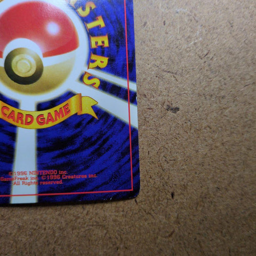 Pok Mon Trading Card Game Lv.34