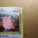 Pok Mon Trading Card Game Lv.34