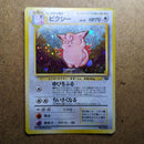 Pok Mon Trading Card Game Lv.34