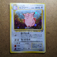 Pok Mon Trading Card Game Lv.34
