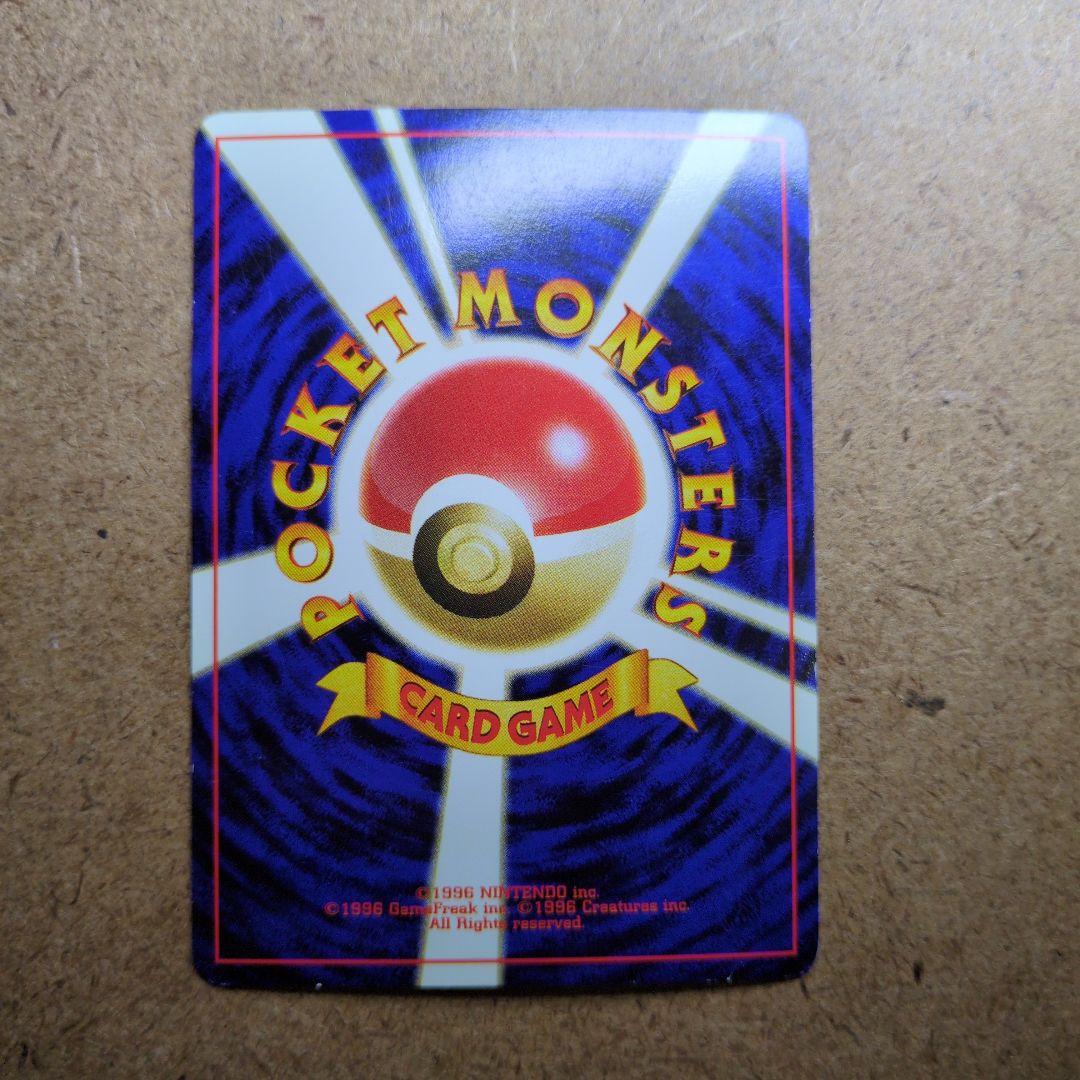 Pok Mon Trading Card Game Lv.34