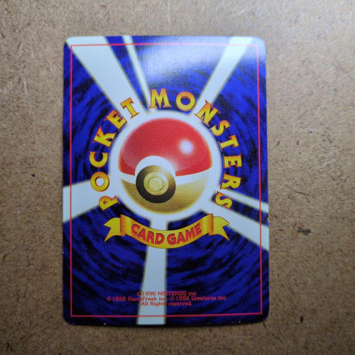 Pok Mon Trading Card Game Lv.34